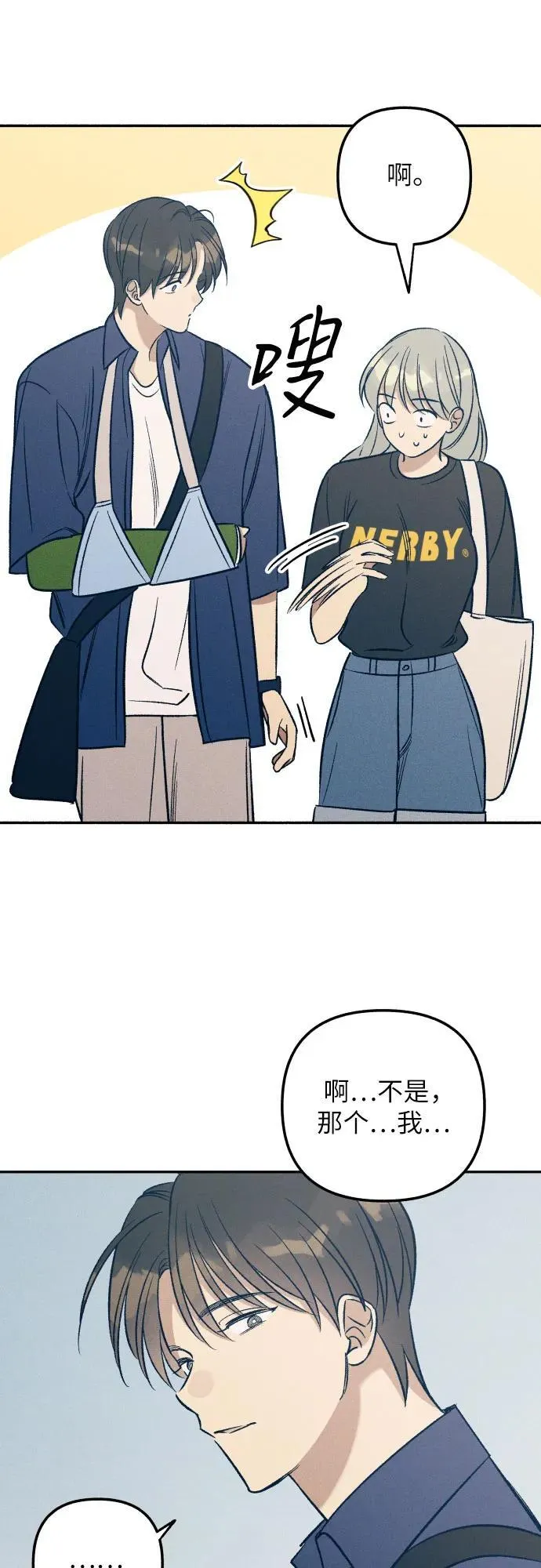 第59话59