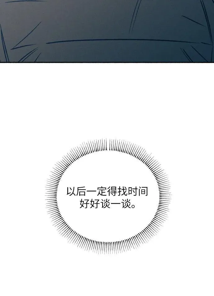 第43话17