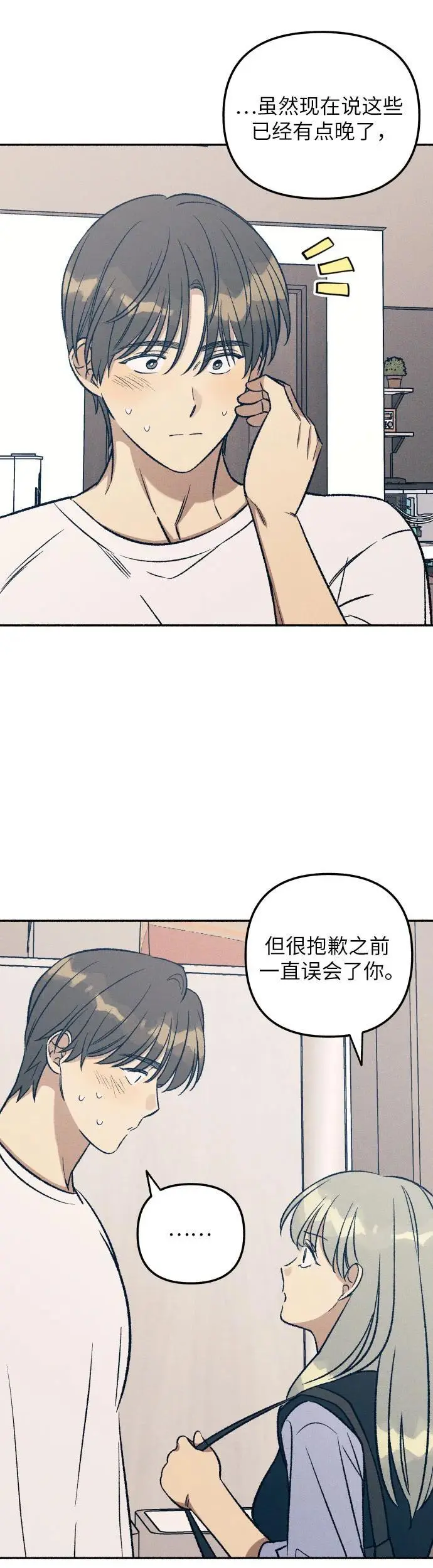 第32话24