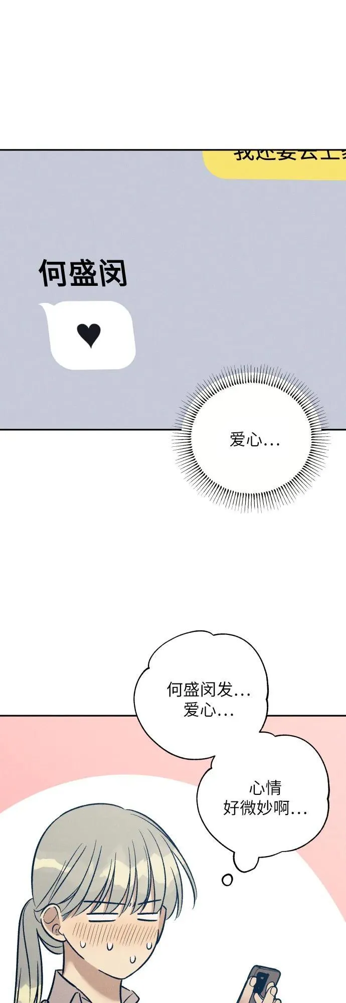 第57话40