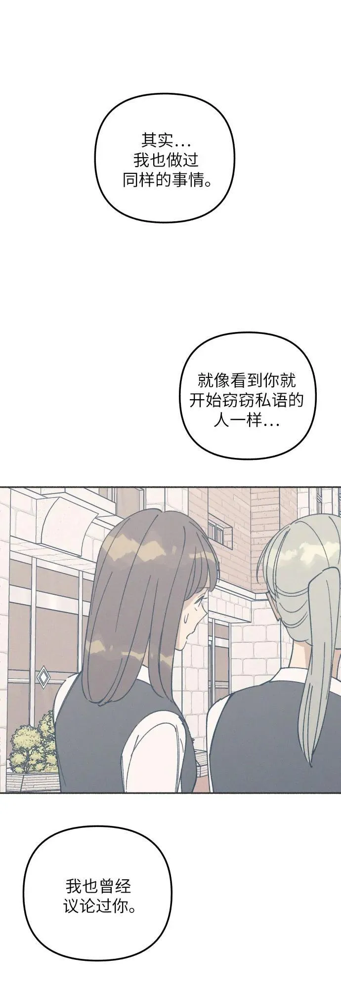 第52话61