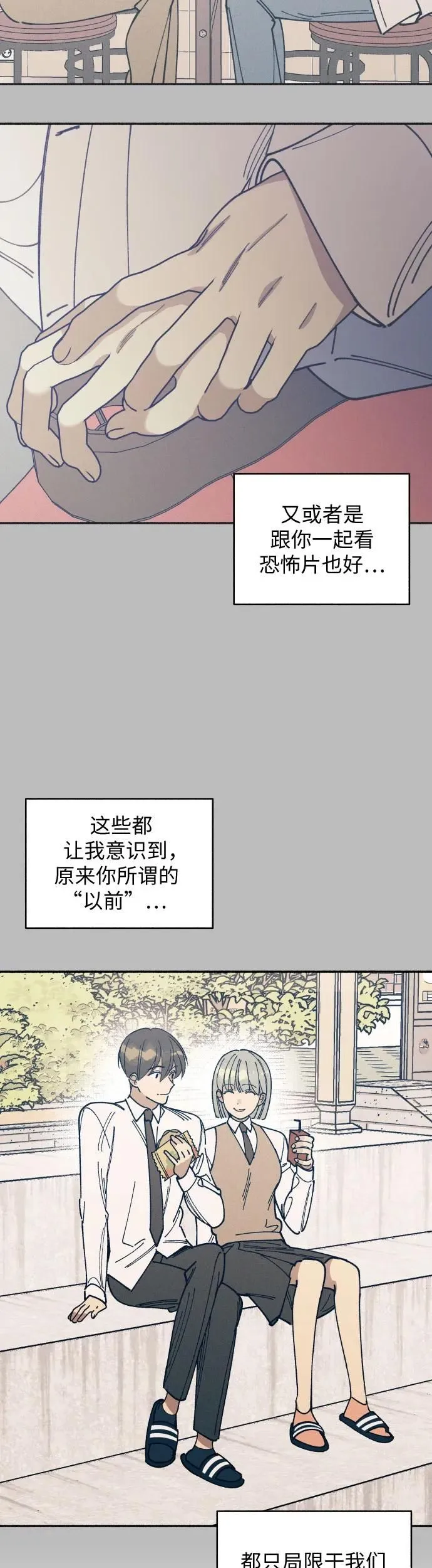 第19话37