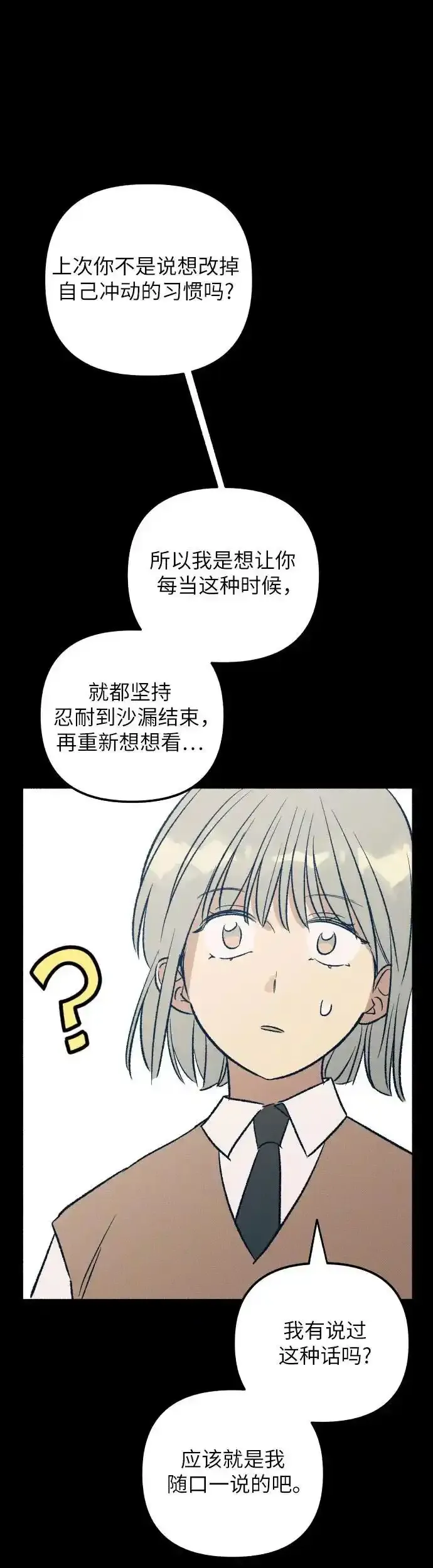 第35话21