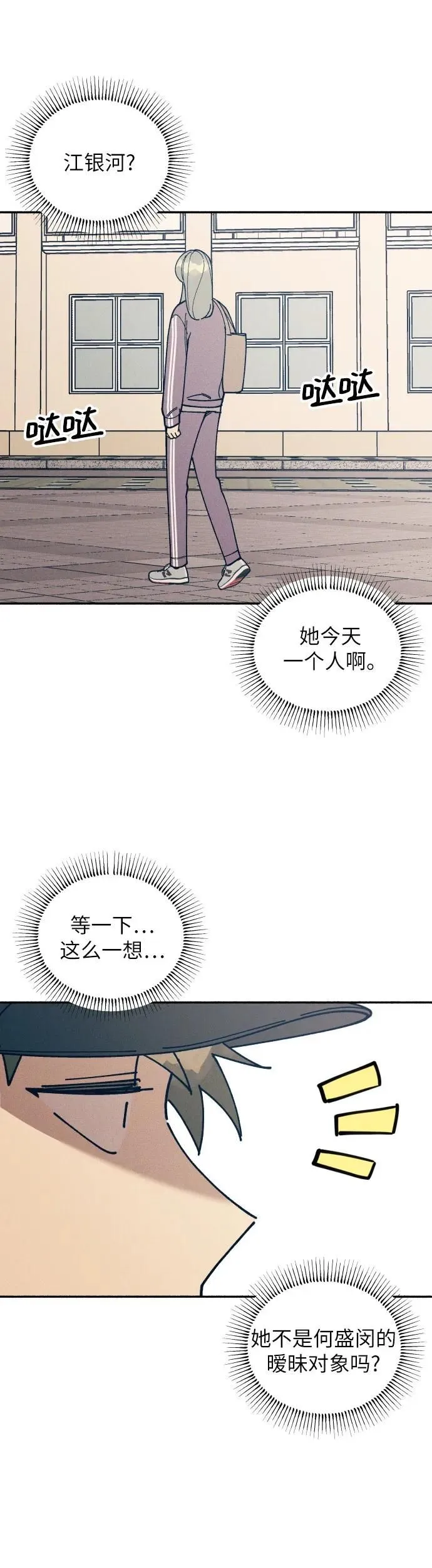 第19话47