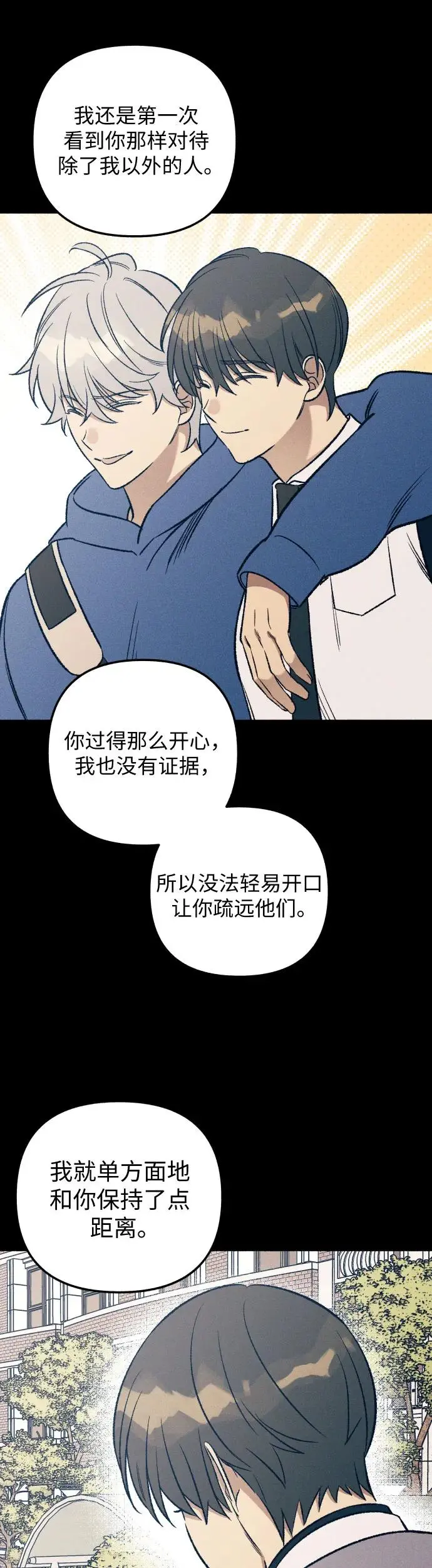 第27话45