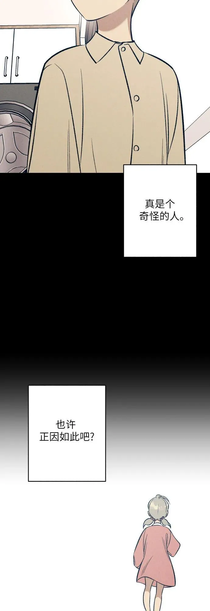 第63话25