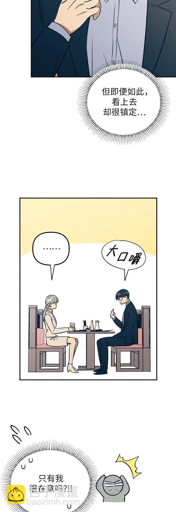 第38话14
