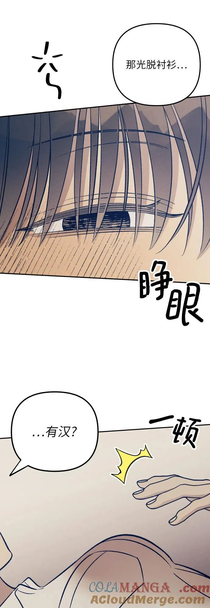 第68话36