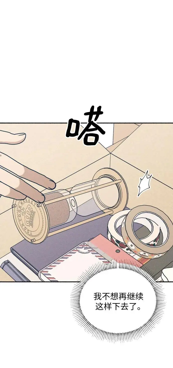 第25话37