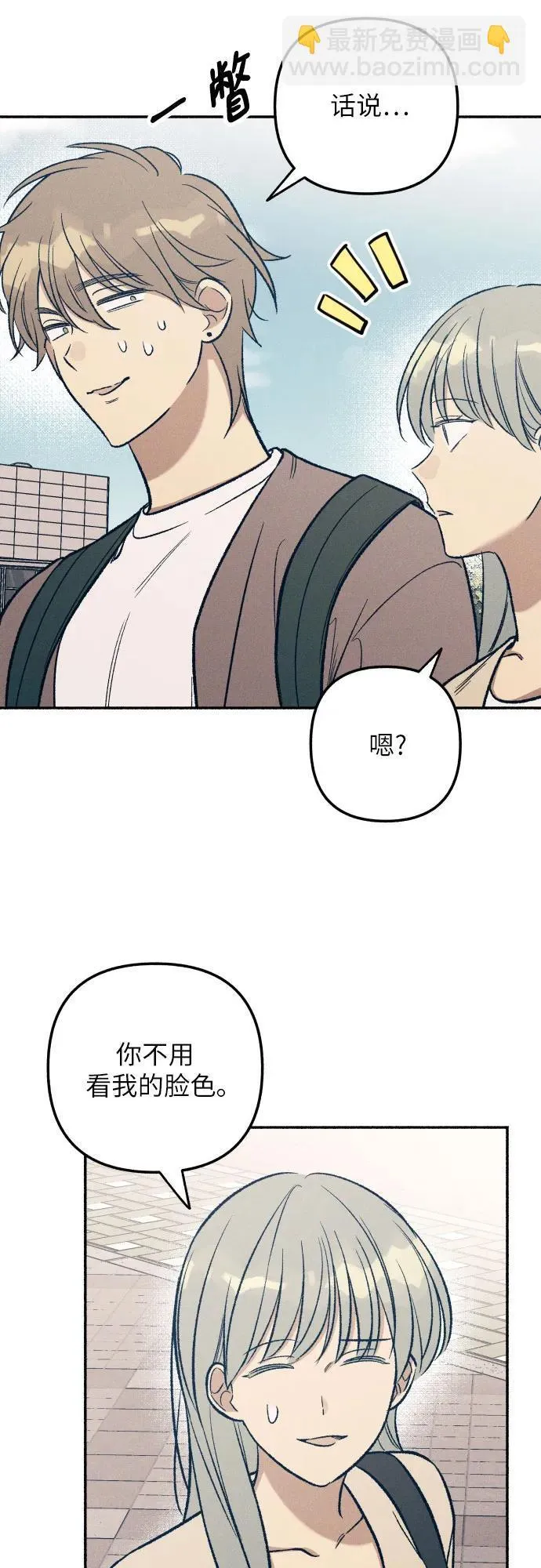 第40话50