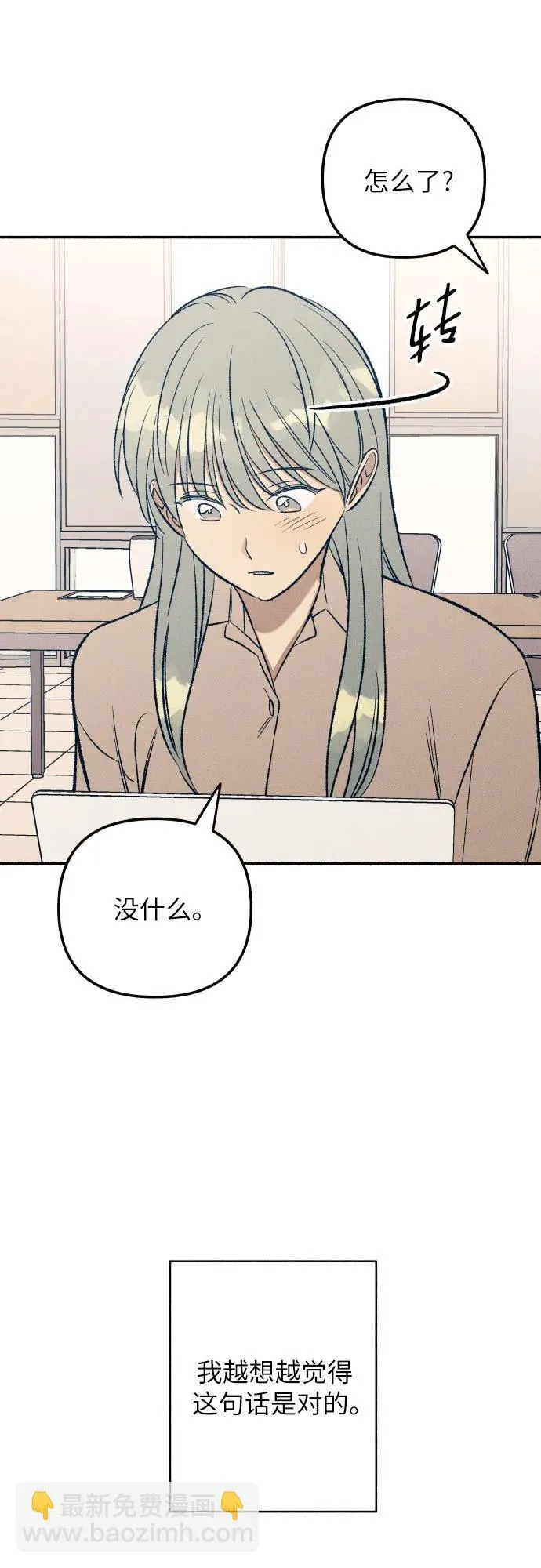 第40话30
