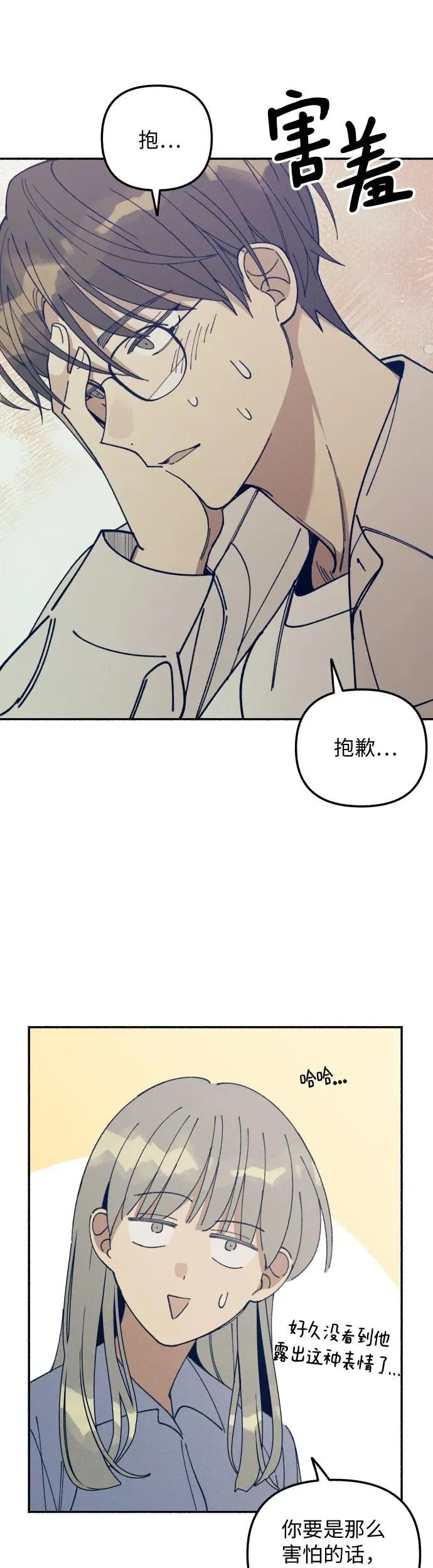 第15话39