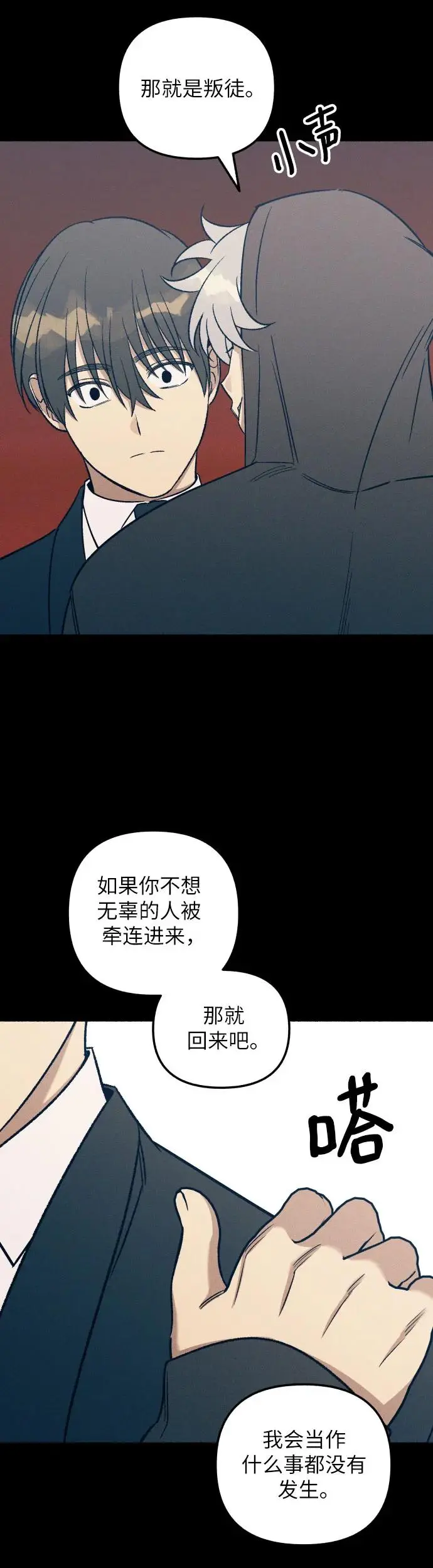 第28话18