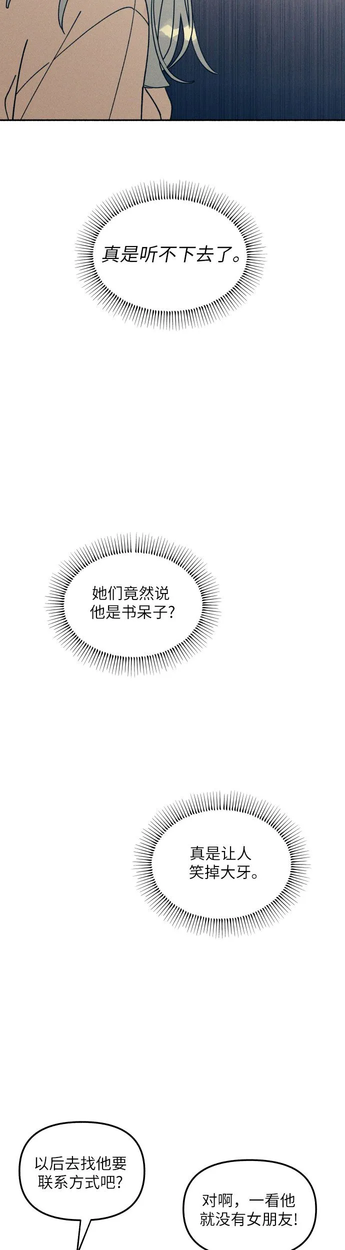 第1话10