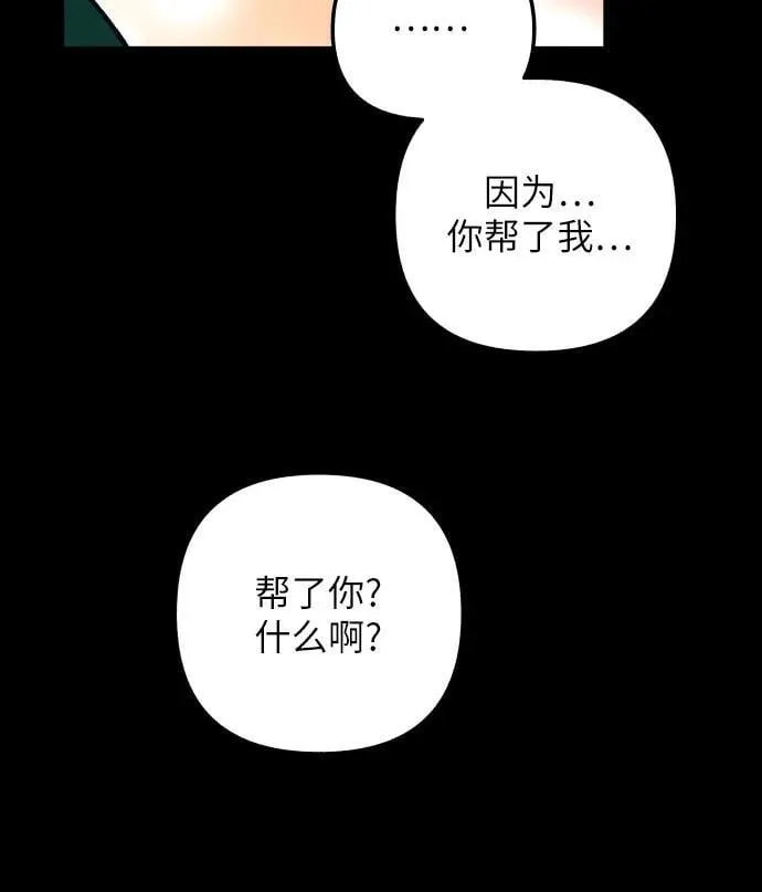 第64话23