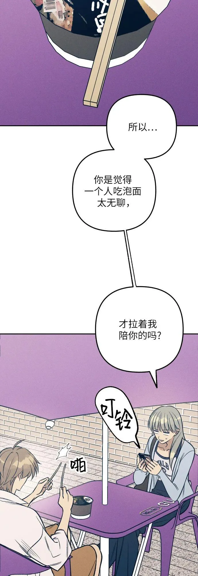 第63话2