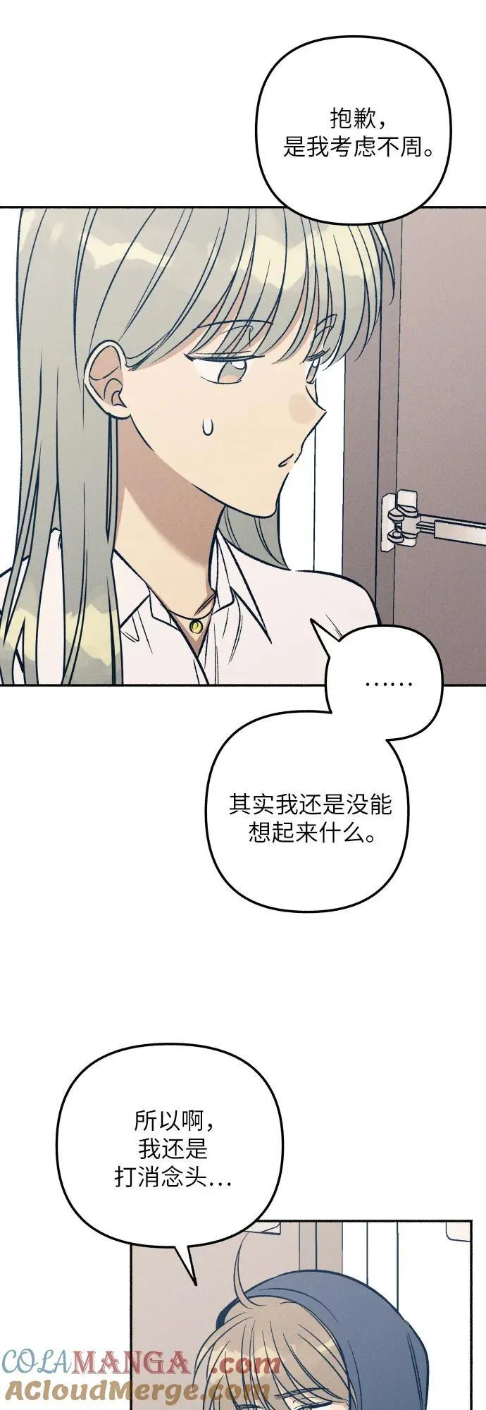 第48话15