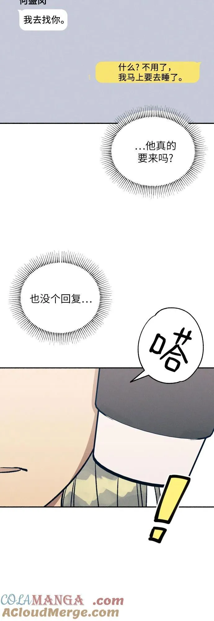 第44话54