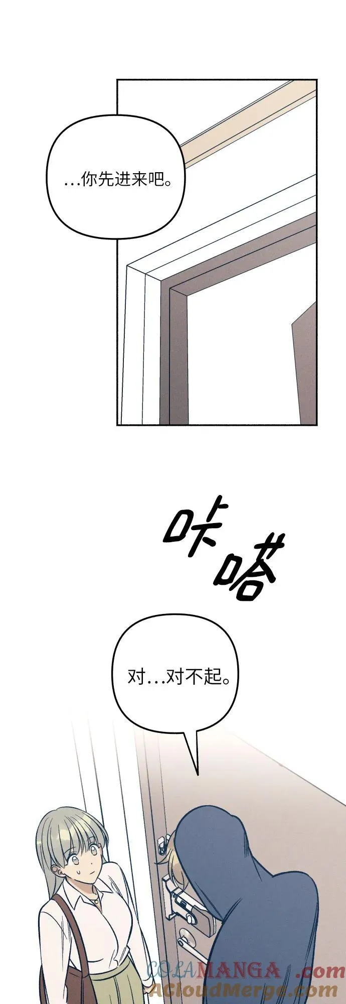 第48话12
