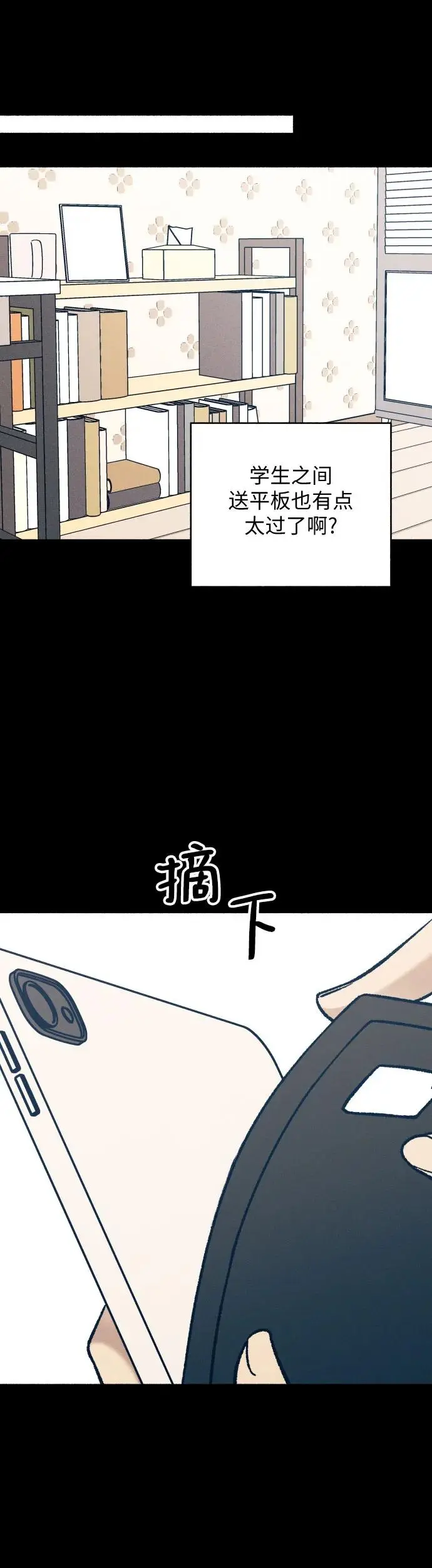 第27话32