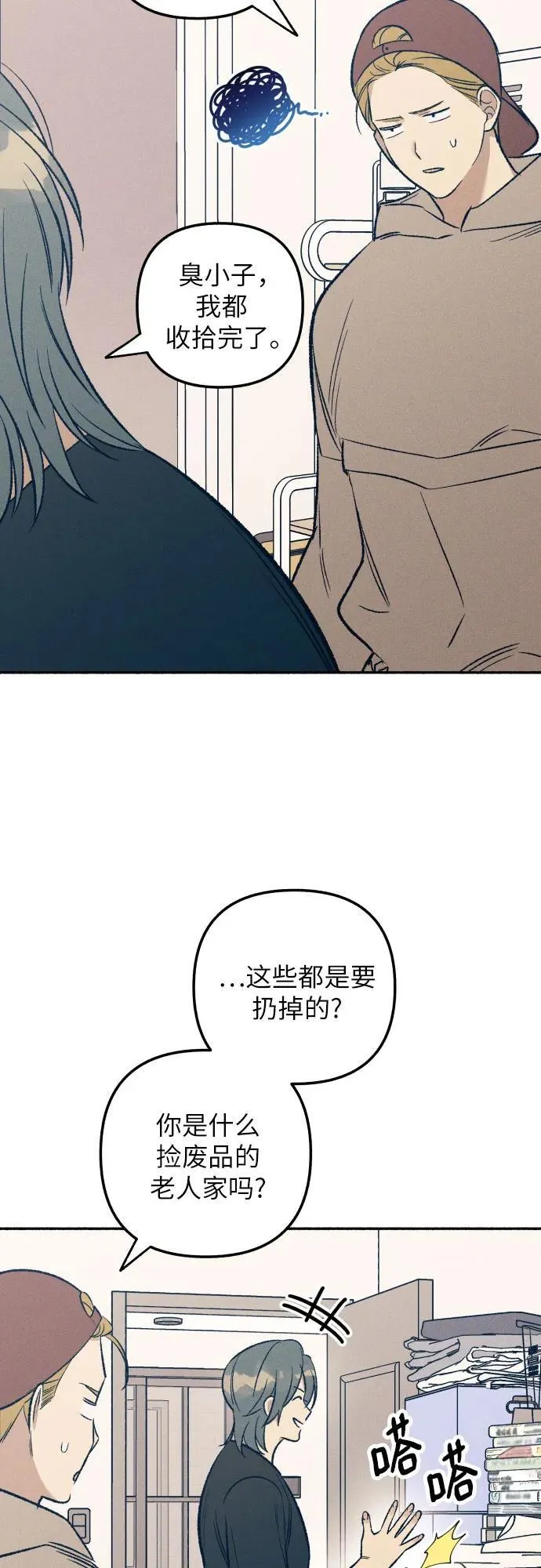 第39话60