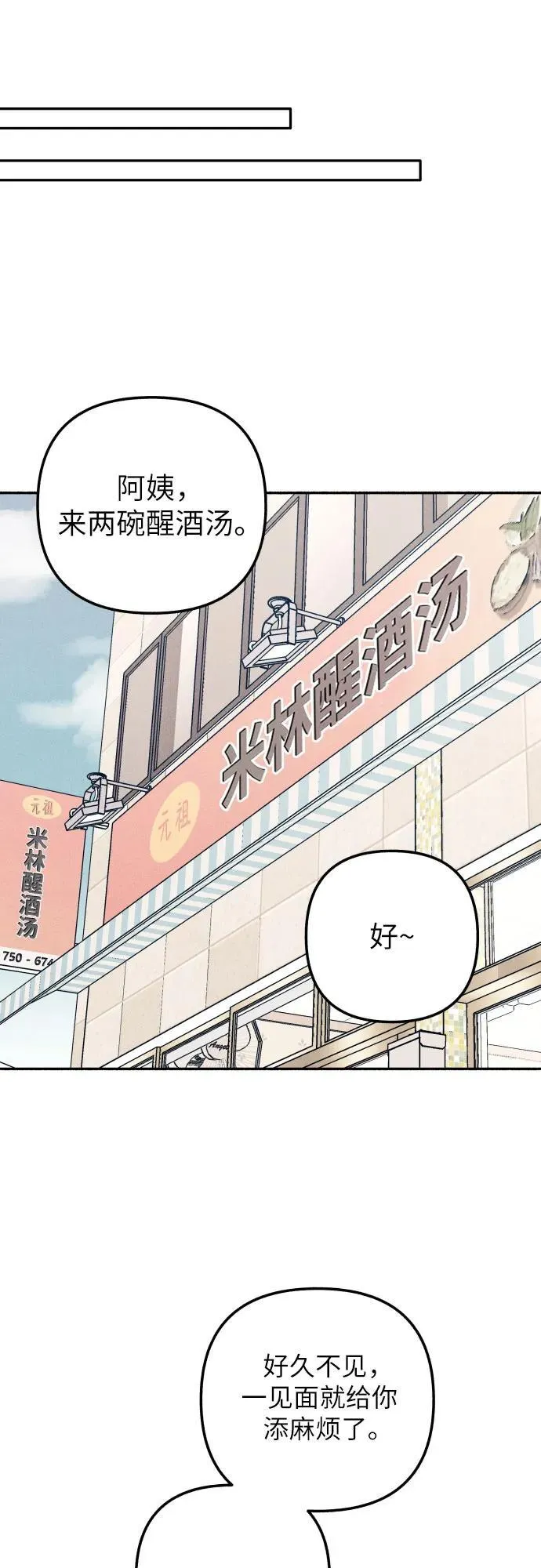 第68话56