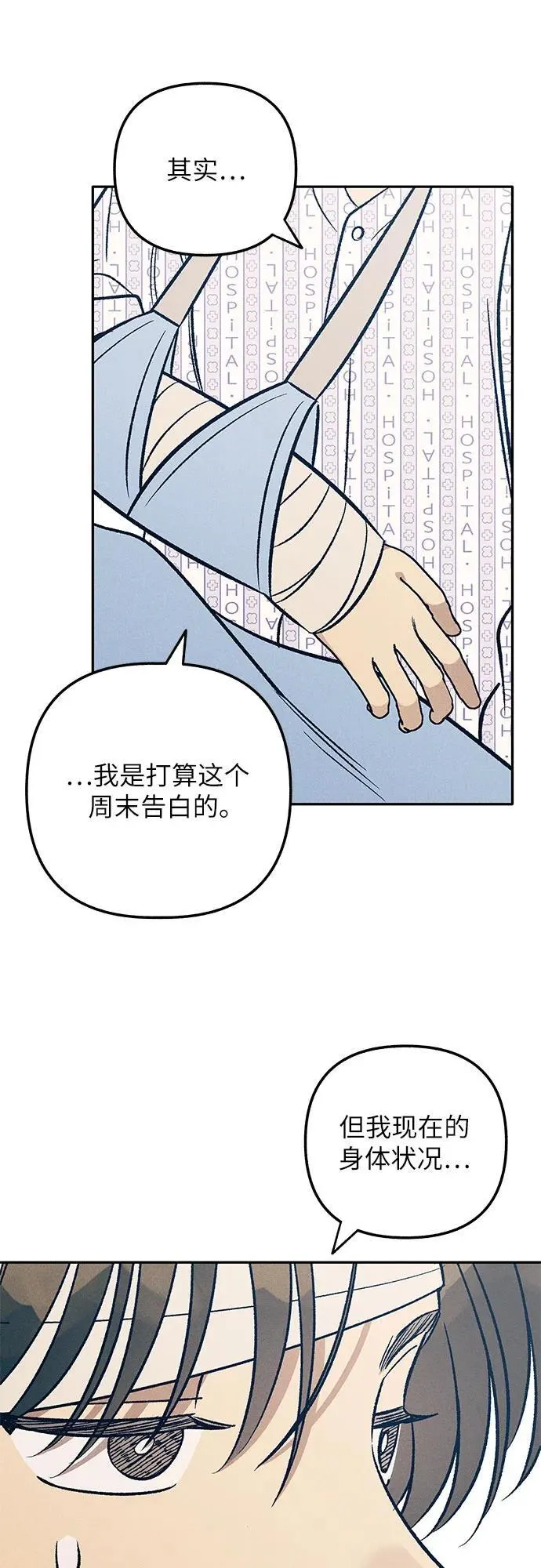 第56话17