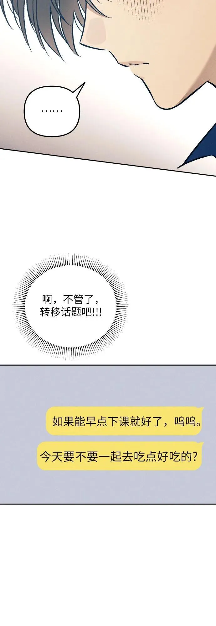 第58话64