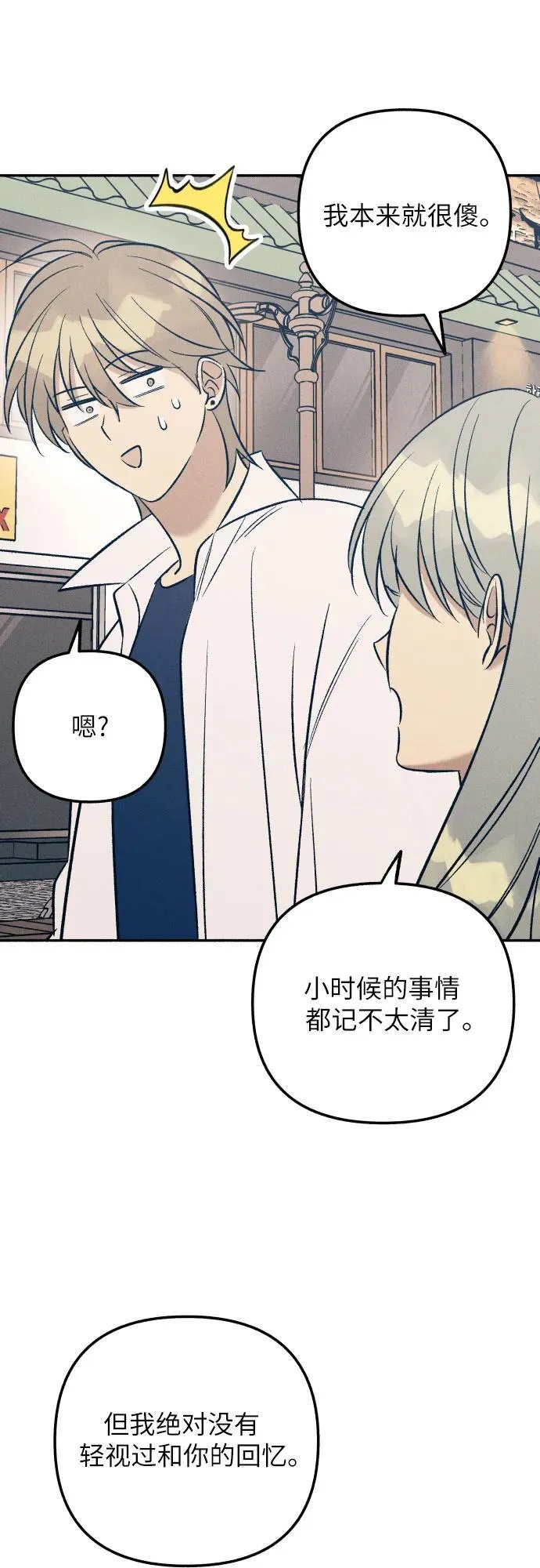 第62话62