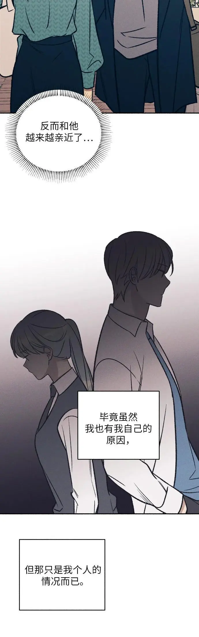 第33话25