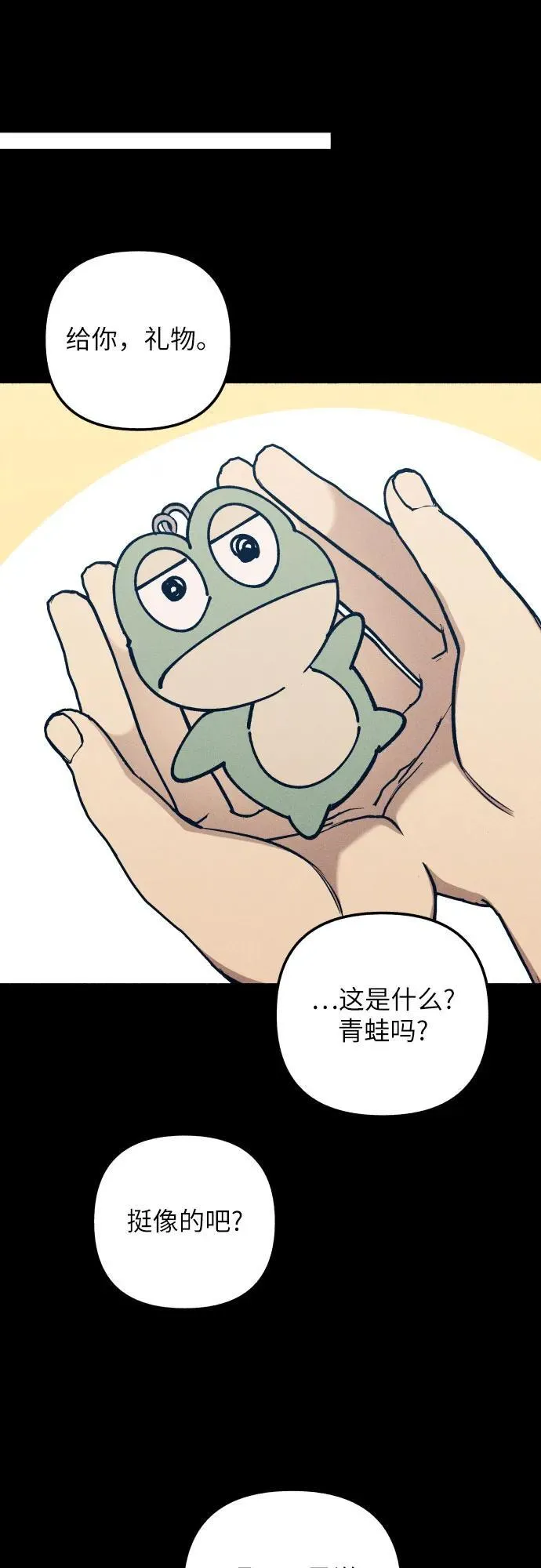 第64话20