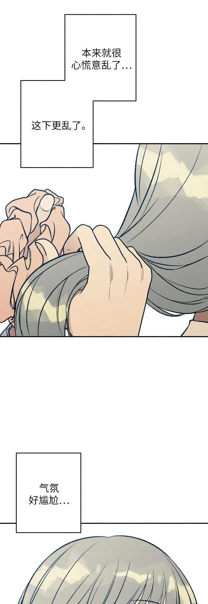 第37话59