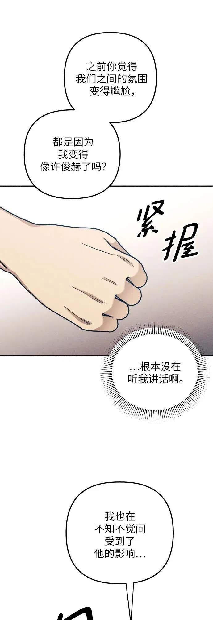 第42话64