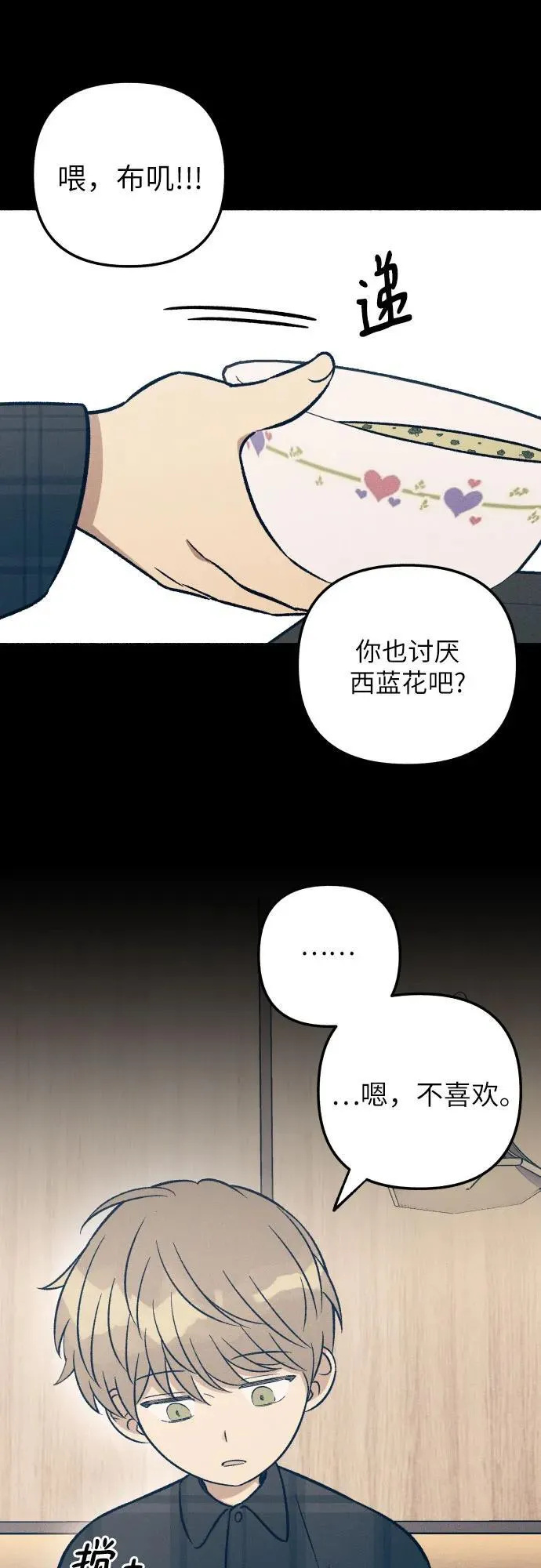 第49话4