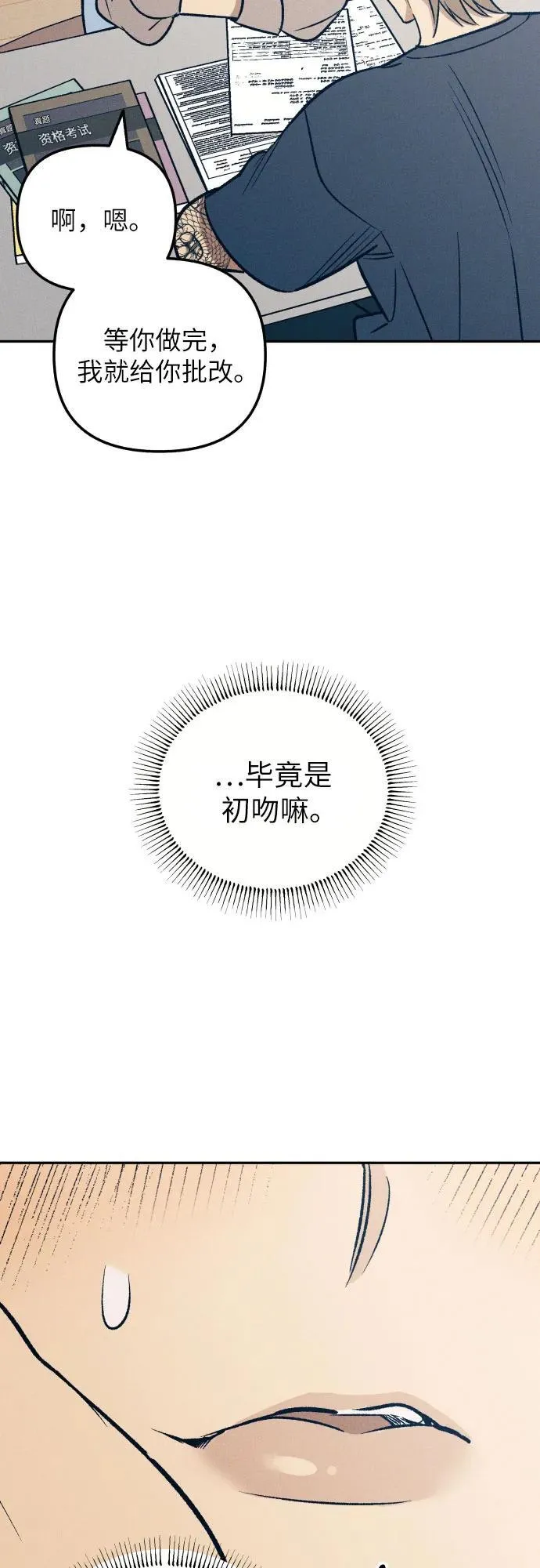第57话53