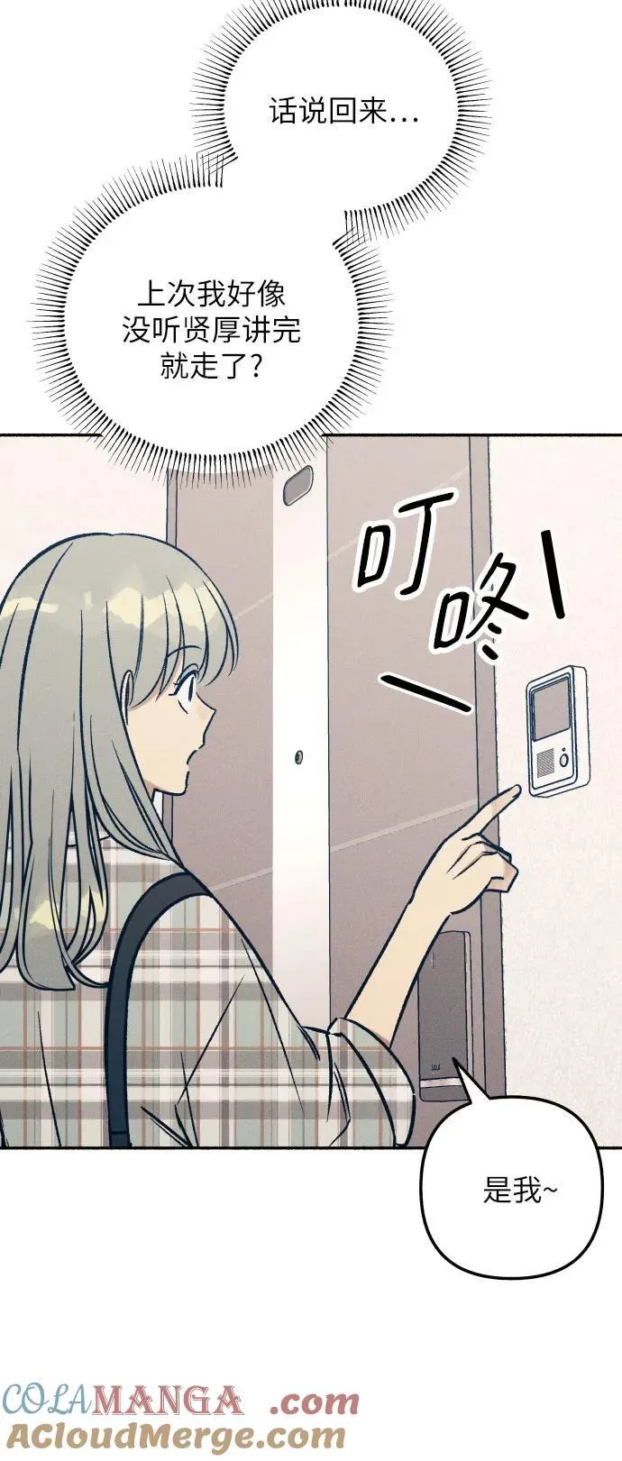 第51话18