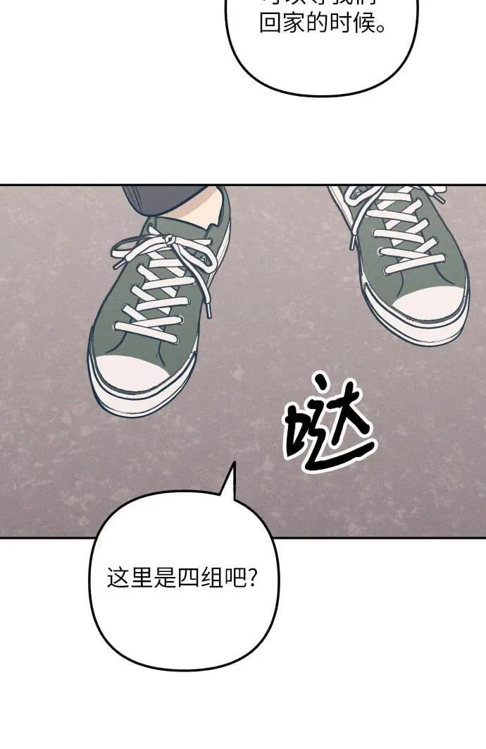 第59话28