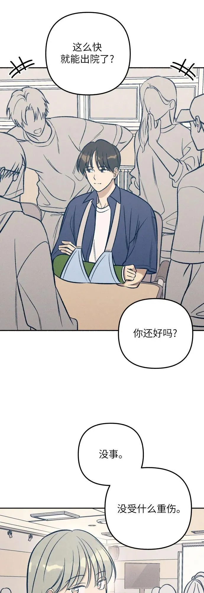 第58话55