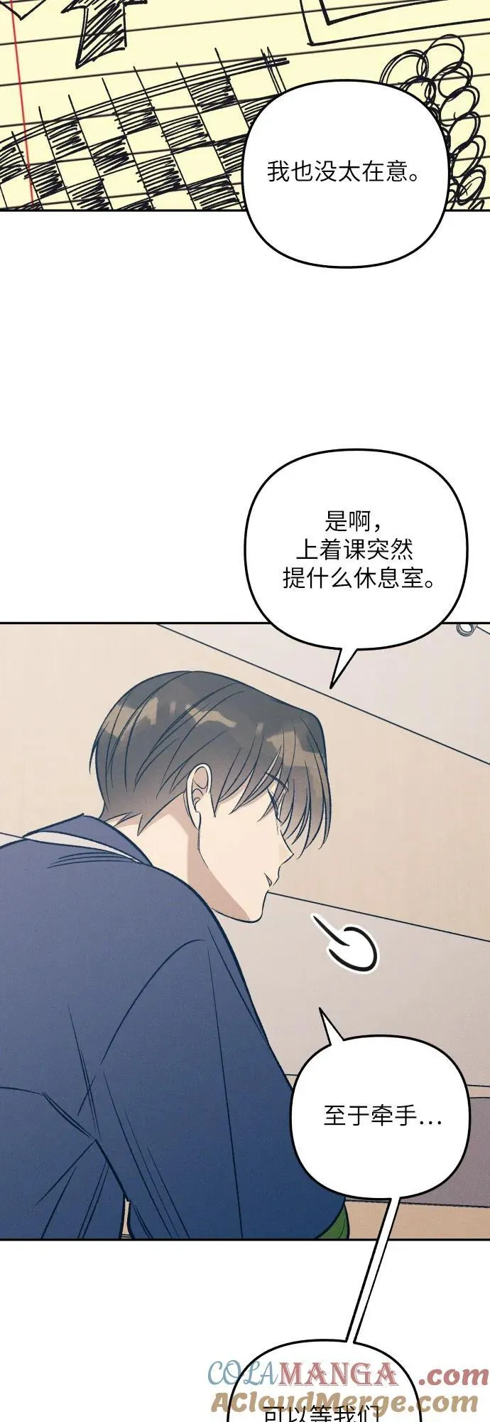 第59话27