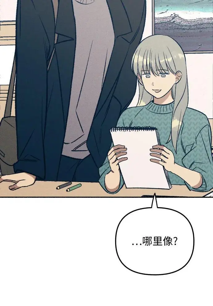 第33话5