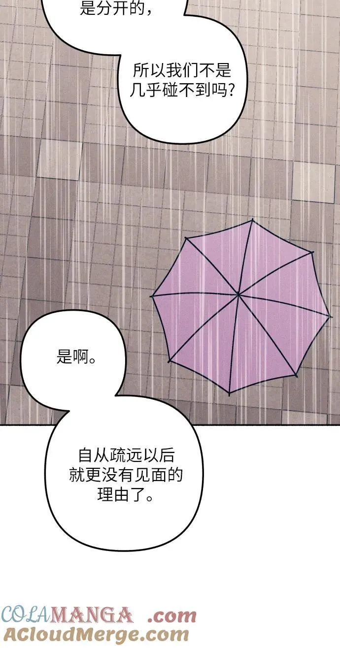 第50话36