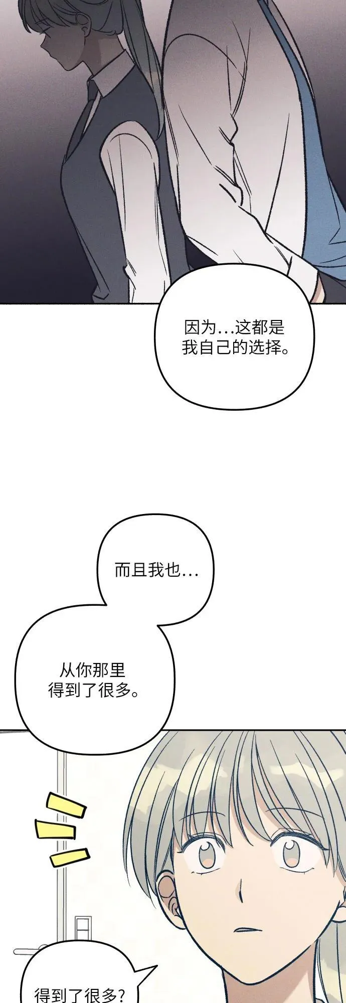 第56话29