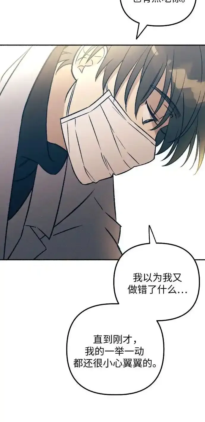 第35话7