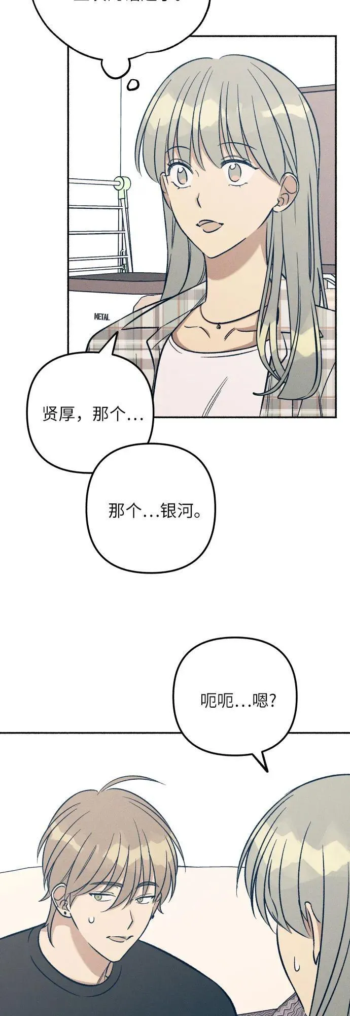 第51话32