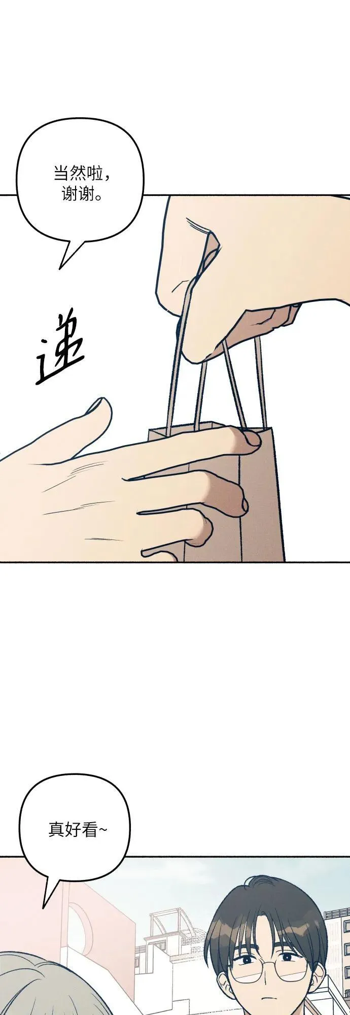 第37话50