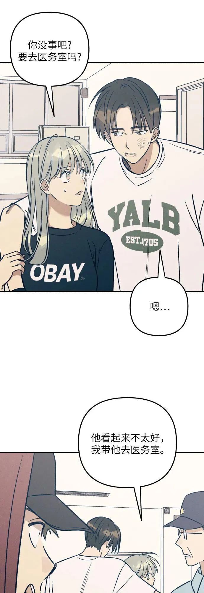 第54话55
