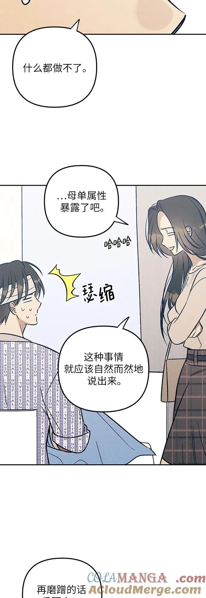 第56话18