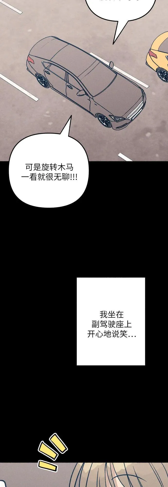 第48话37