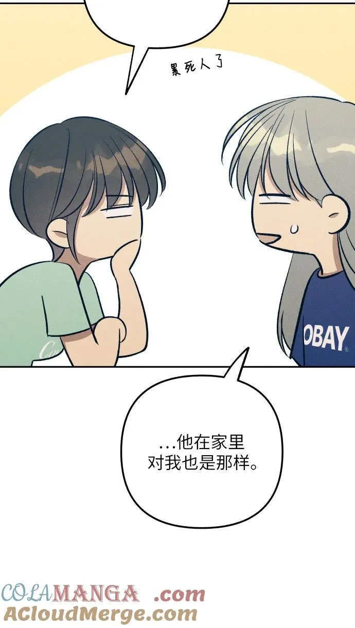 第69话39