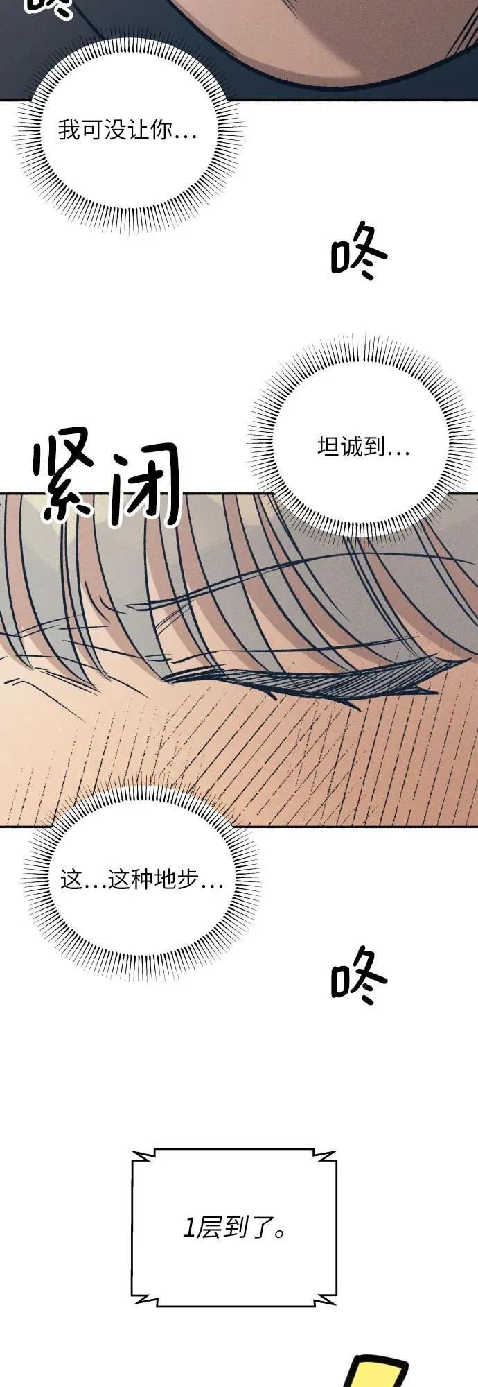 第45话55